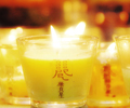 大光明燈供法(七星燈) - 49天