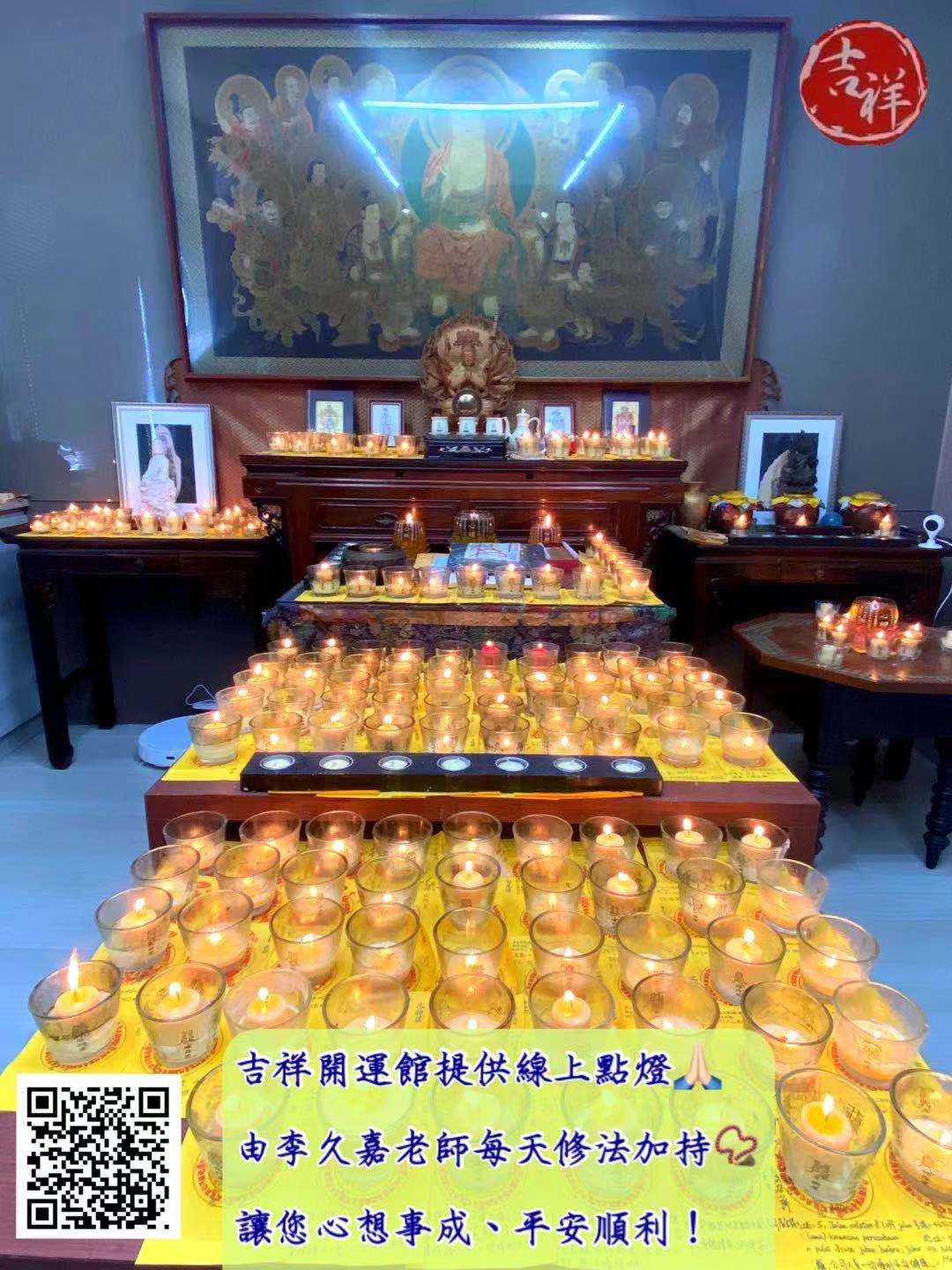 客製化蠟燭訂單| 客製化訂單| 吉祥開運館| 天池耀業生物科技有限公司